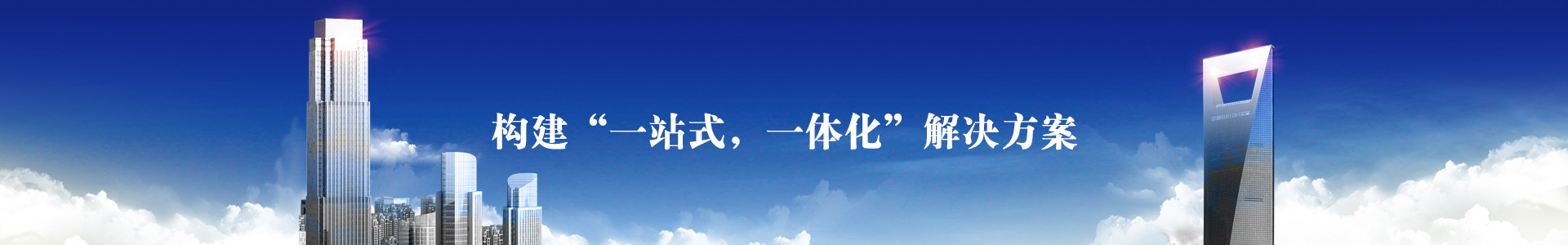 1920_300px;內(nèi)頁(yè)大圖